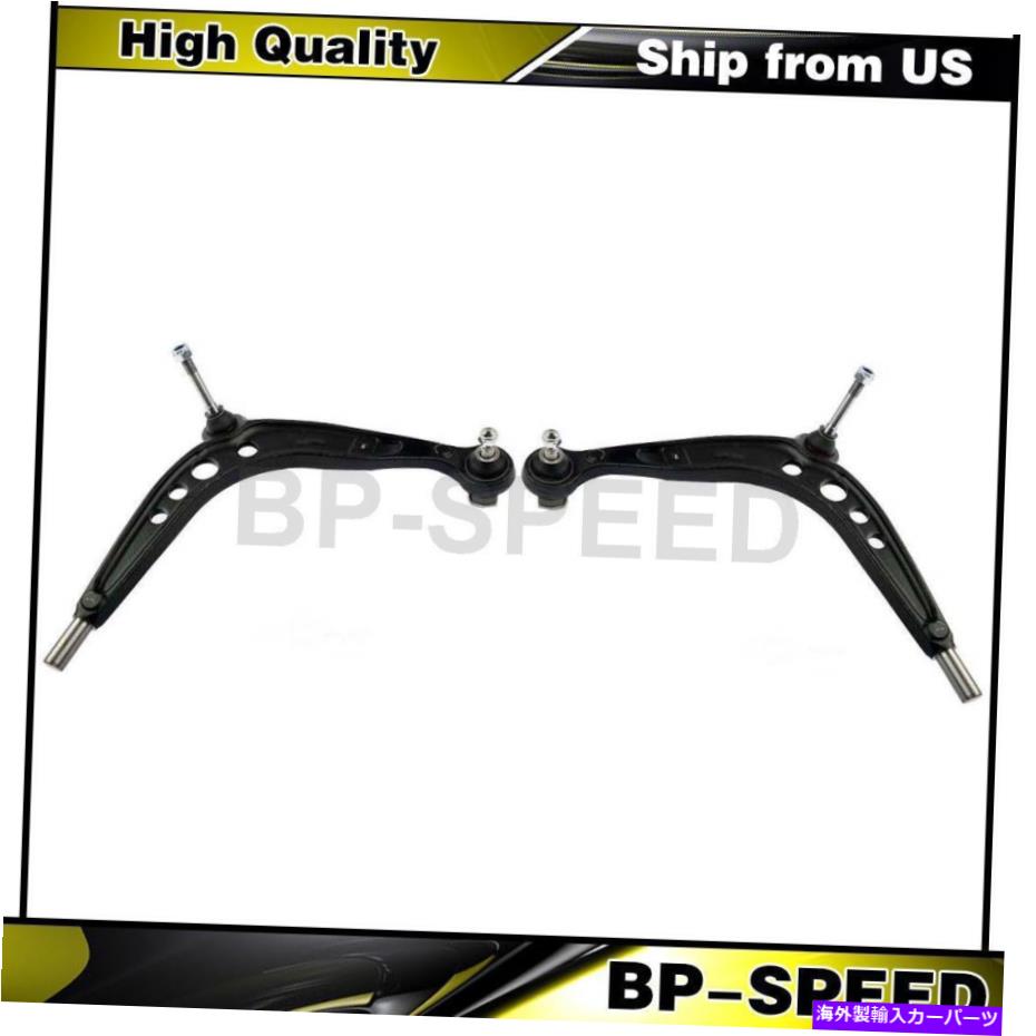 ボールジョイント BMW 318i 1992-1998 2 xフロントL+r下部コントロールアームとボールジョイントアセンブリ Fits BMW 318i 1992-1998 2 X Front L+R Lower Control Arm & Ball Joint ASSY【並行輸入品】|Us Custom Parts Shop USDM