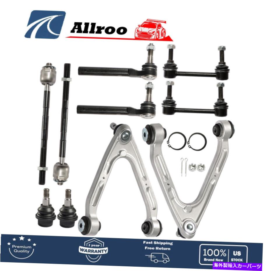 ボールジョイント コントロールアームボールジョイントタイロッドエンドスウェイバーリンクキットハマーH3 H3T 10pcsにフィット Control Arm Ball Joint Tie Rod End Sway Bar Link Kit Fit For Hummer H3 H3T 10Pcs【並行輸入品】