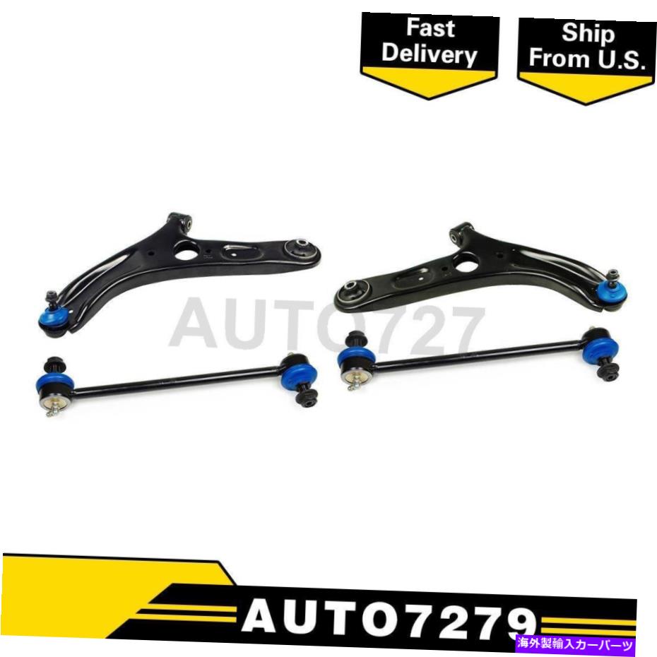 ボールジョイント 4PCSフロントコントロールアーム＆ボールジョイントスタビライザーバーリンクキット用エラントラ 4pcs Front Control Arm & Ball Joint Stabilizer Bar Link Kit For Elantra【並行輸入品】｜Us Custom Parts Shop USDM