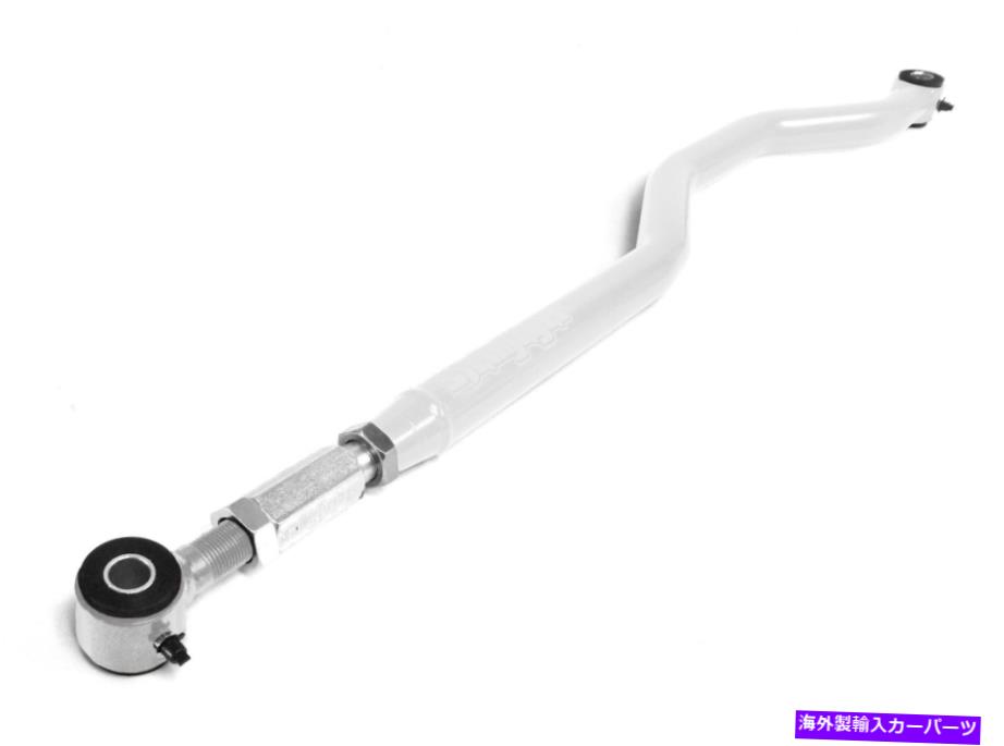 ボールジョイント ジープグランドチェロキーwjクラウドホワイトサスペンショントラックバーフロントマッドアメリカ Fits Jeep Grand Cherokee WJ Cloud White Suspension Track Bar Front Made in USA【並行輸入品】｜Us Custom Parts Shop USDM
