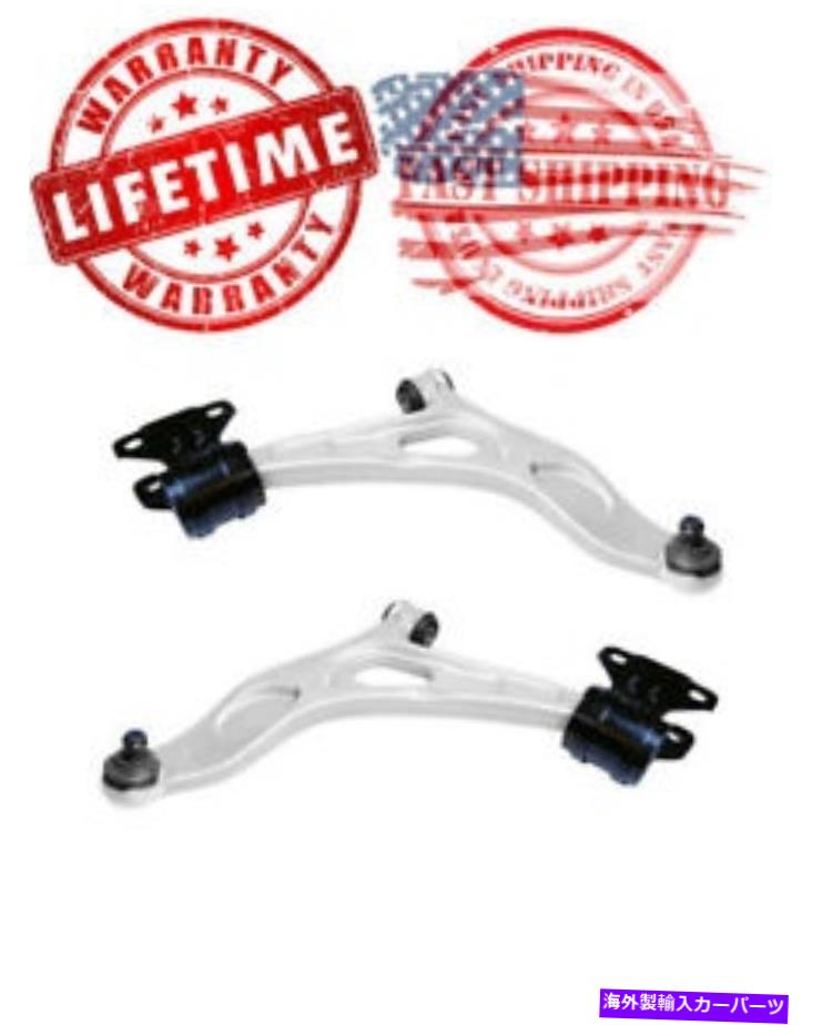 ボールジョイント Ford C-Max 2013-17 Lifetime保証のフロントアルミニウム下コントロールアーム Front Aluminum Lower Control Arms for Ford C-Max 2013-17 LIFETIME WARRANTY【並行輸入品】