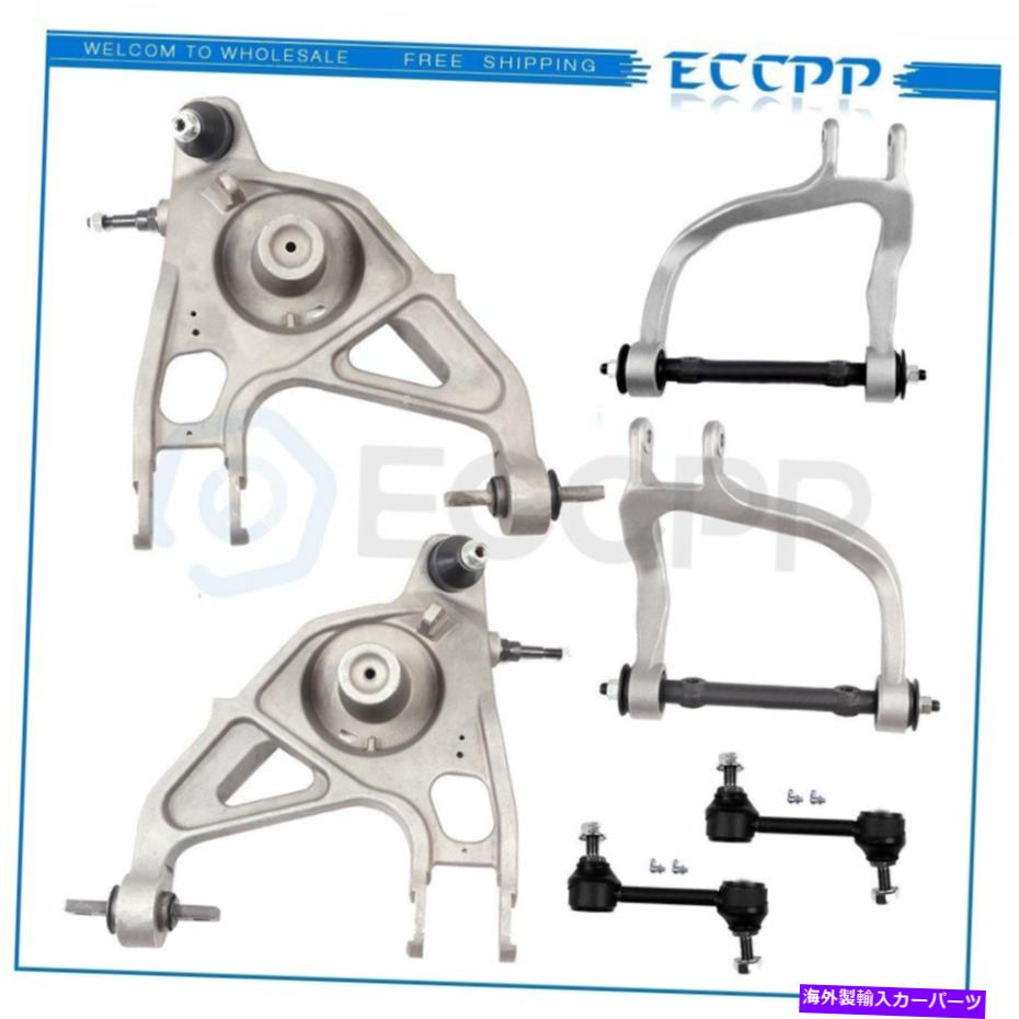 ボールジョイント 6PCSリアアッパーコントロールアームスウェイバーキット2002-2004 CHEVY VENTURE AWD 6pcs Rear Upper Lower Control Arms Sway Bars Kit For 2002-2004 Chevy Venture AWD【並行輸入品】 75,444円