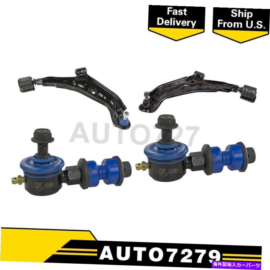 ボールジョイント 4PCSフロントコントロールアームW/ボールジョイント +スタビライザーバーリンクキット日産200SX 4PCS Front Control Arm W/ Ball Joint + Stabilizer Bar Link Kit For Nissan 200SX【並行輸入品】