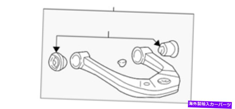 ボールジョイント 本物のサスペンションコントロールアーム（左前面上部）48630-34010 Genuine Suspension Control Arm (Left Front Upper) 48630-34010【並行輸入品】