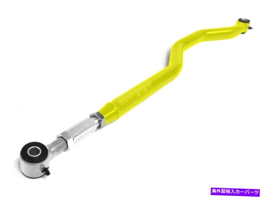 ボールジョイント ジープグランドチェロキーwjレモンピールサスペンショントラックバーフロントマッドアメリカ Fits Jeep Grand Cherokee WJ Lemon Peel Suspension Track Bar Front Made in USA【並行輸入品】
