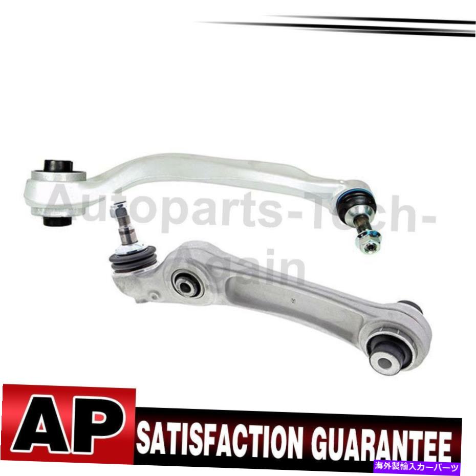ボールジョイント MevotechコントロールアームW/ボールジョイントフロント右BMW 528I 2011-2016 Mevotech Control Arm w/Ball Joint Front Right Lower 2x For BMW 528i 2011-2016【並行輸入品】｜Us Custom Parts Shop USDM