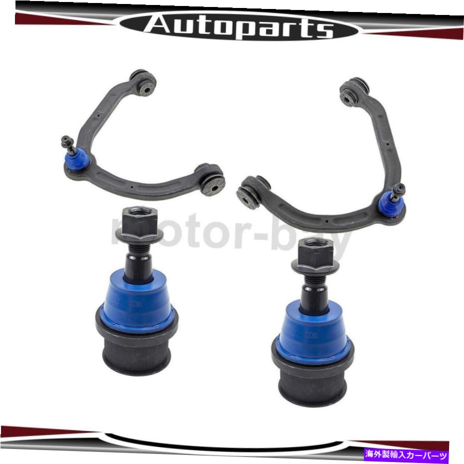ボールジョイント シボレーエクスプレス2500 4xフロント下部コントロールアームボールジョイントメボテック用 For Chevrolet Express 2500 4X Front Lower Upper Control Arm Ball Joint Mevotech【並行輸入品】