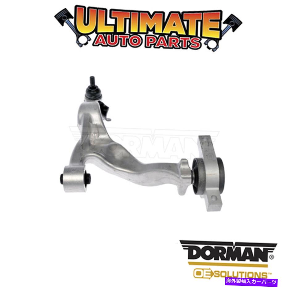 ボールジョイント ドーマン：522-551-サスペンションコントロールアームとボールジョイントアセンブリ Dorman: 522-551 - Suspension Control Arm and Ball Joint Assembly【並行輸入品】