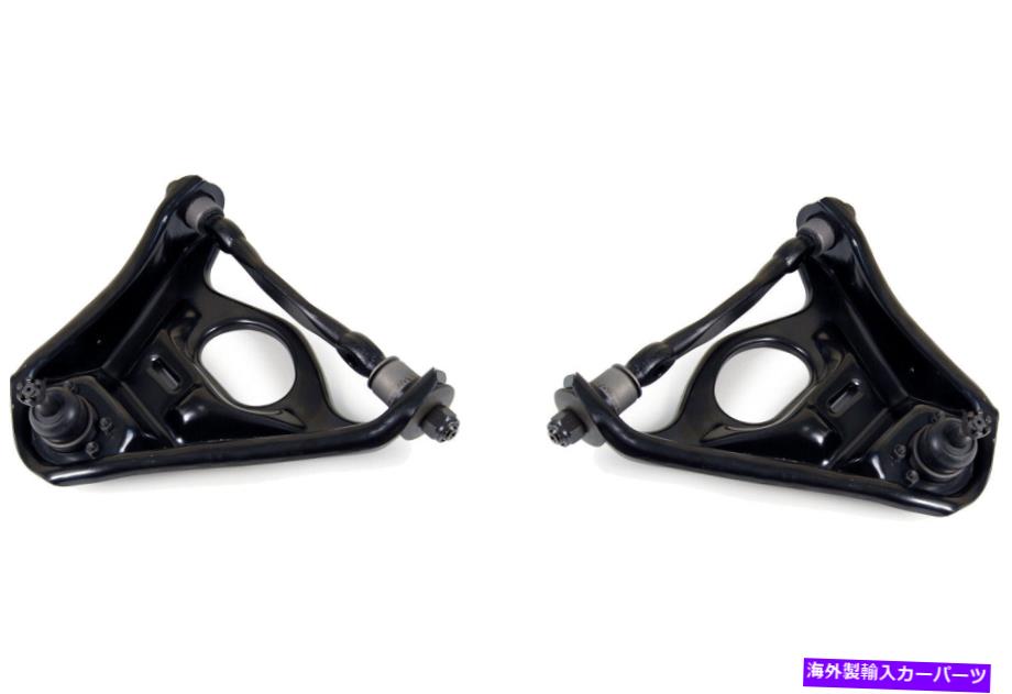 ボールジョイント 1991-1996のフロントペアコントロールアームとボールジョイントビュイックロードマスター（KIT1857） Front PAIR Control Arm & Ball Joint for 1991-1996 Buick Roadmaster (KIT1857)【並行輸入品】