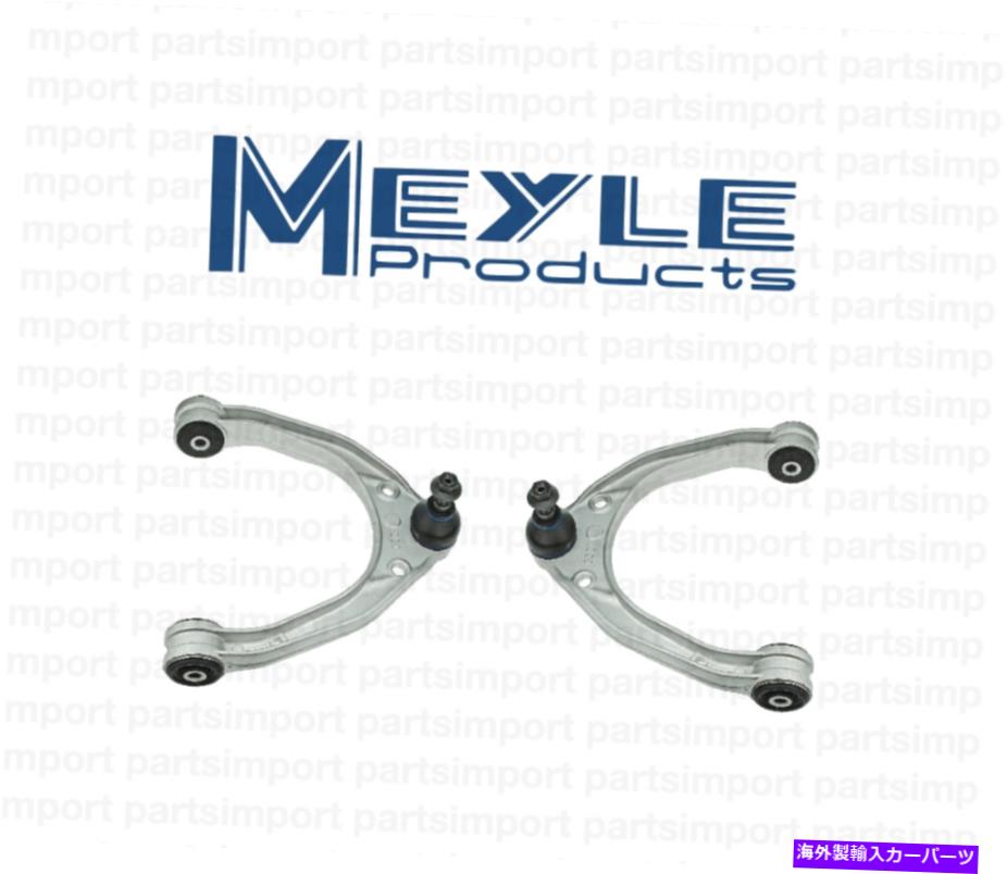 ボールジョイント フロントアッパーコントロールアーム（左 +右）Meyle for Porsche Cayenne Front Upper Control Arms (Left + Right) MEYLE for Porsche CAYENNE【並行輸入品】