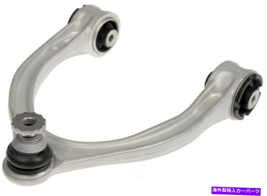 ボールジョイント サスペンションコントロールアームおよびボールジョイントアセンブリドーマン526-272 Suspension Control Arm and Ball Joint Assembly Dorman 526-272【並行輸入品】