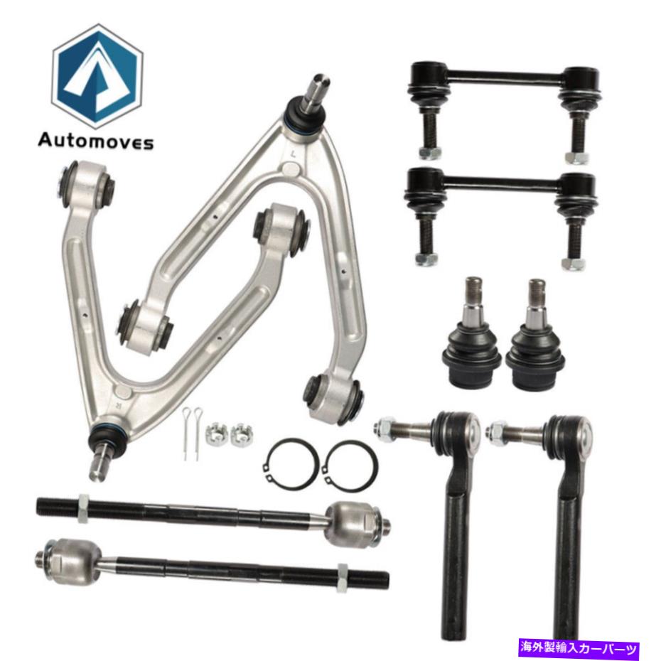 ボールジョイント 10PCSキットコントロールアームボールジョイントタイロッドエンドスウェイバーリンクハマーH3Tにフィット 10Pcs Kit Control Arm Ball Joint Tie Rod End Sway Bar Link Fit For Hummer H3T【並行輸入品】