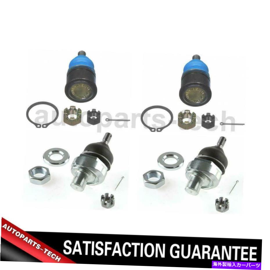 ボールジョイント CRXの4x Moogフロント上部下部サスペンションボールジョイント 4x MOOG Front Upper Lower Suspension Ball Joint For CRX【並行輸入品】