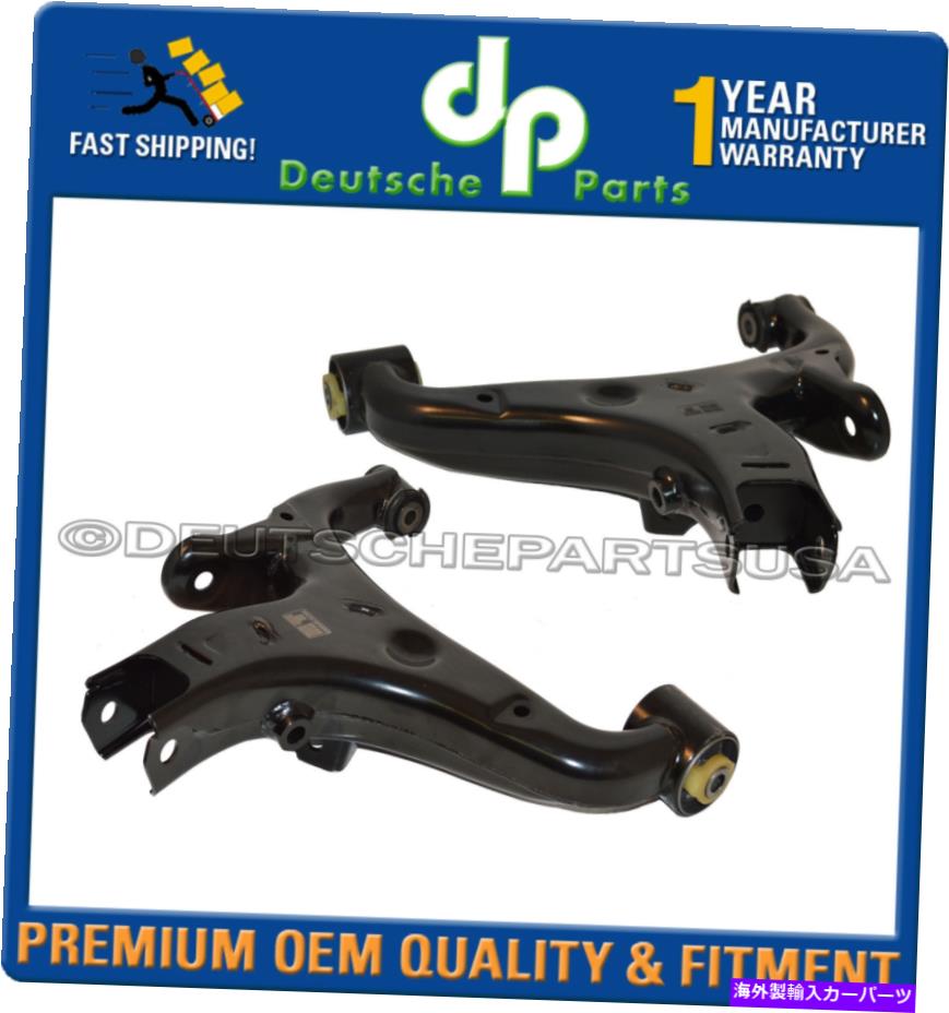 ボールジョイント ランドローバーLR3 LR4リア下部コントロールアームLH + RH LR051594 LR051592 2のセット LAND ROVER LR3 LR4 REAR LOWER CONTROL ARM LH + RH LR051594 LR051592 Set of 2【並行輸入品】|Us Custom Parts Shop USDM