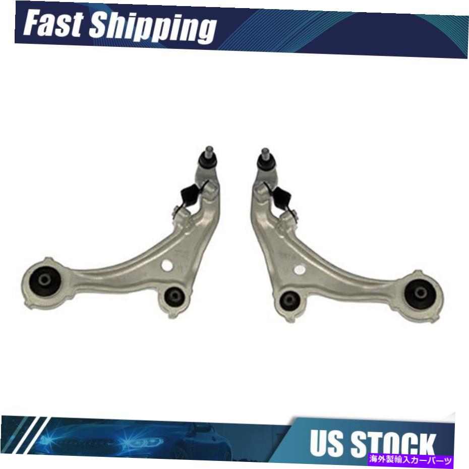 ボールジョイント ドーマンフロントローワーコントロールアーム＆ボールジョイント2009-2014日産ムラーノ Dorman Front Lower Control Arm & Ball Joint 2x for 2009 - 2014 Nissan Murano【並行輸入品】