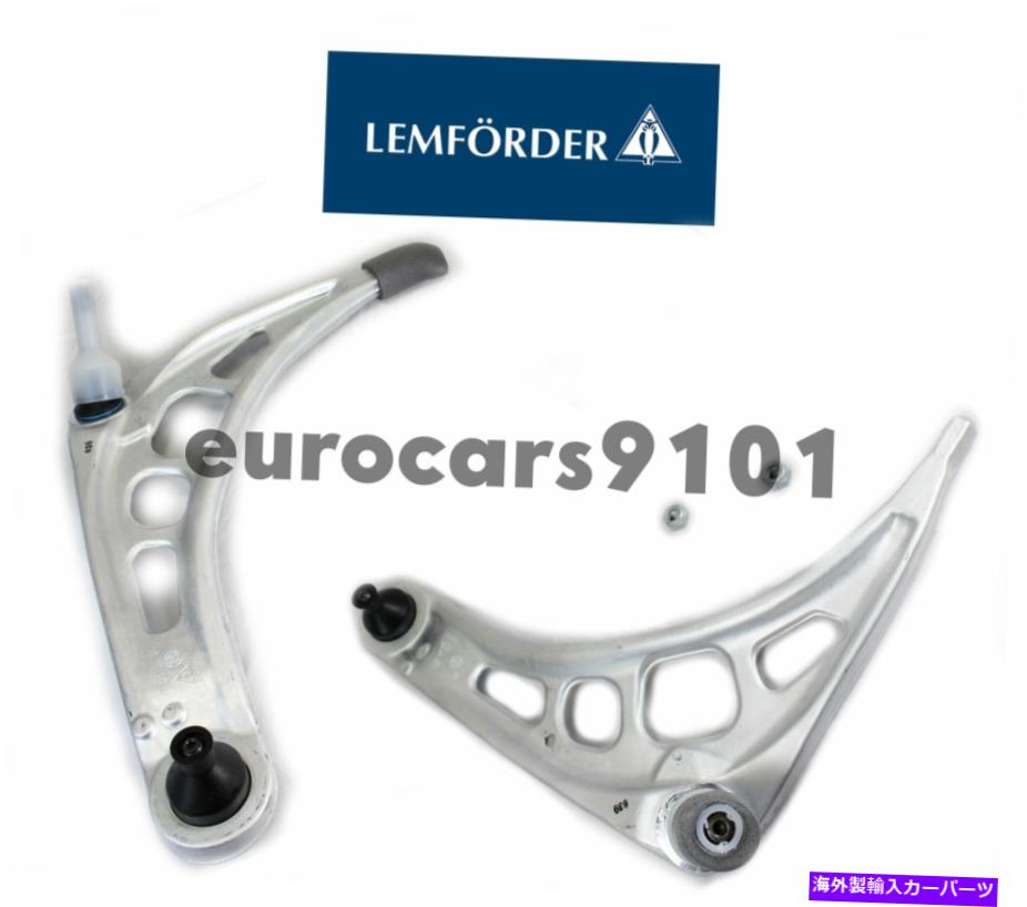 ボールジョイント BMW 323CI 328CI lemforderフロント左右コントロールアーム31122343352 31122343353 BMW 323Ci 328Ci Lemforder Front Left Right Control Arms 31122343352 31122343353【並行輸入品】