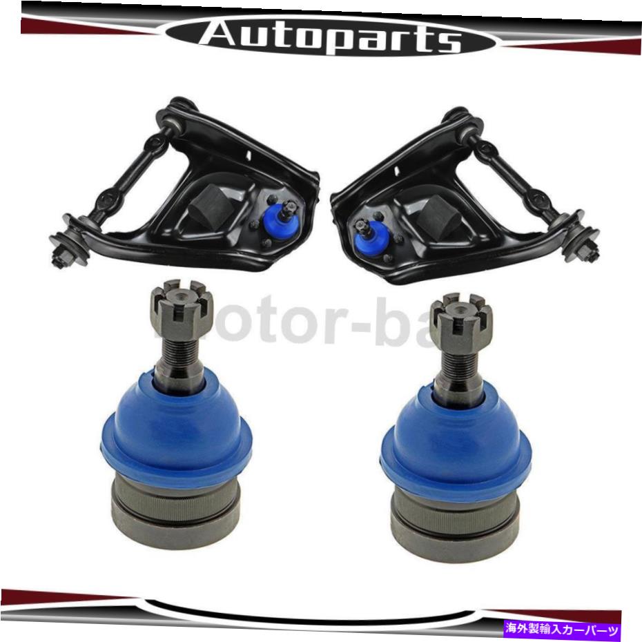 ボールジョイント シボレーC20郊外4xフロント上部コントロールアームボールジョイントメボテック用 For Chevrolet C20 Suburban 4X Front Lower Upper Control Arm Ball Joint Mevotech【並行輸入品】