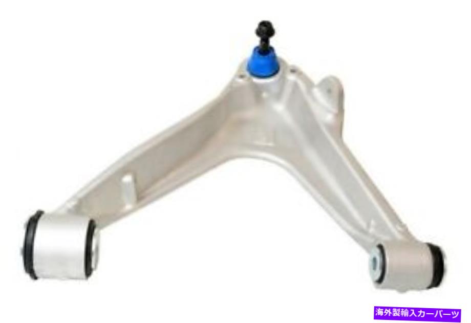 ボールジョイント Mevotech CMS501037サスペンションコントロールアームとボールジョイントアセンブリ Mevotech CMS501037 Suspension Control Arm and Ball Joint Assembly【並行輸入品】