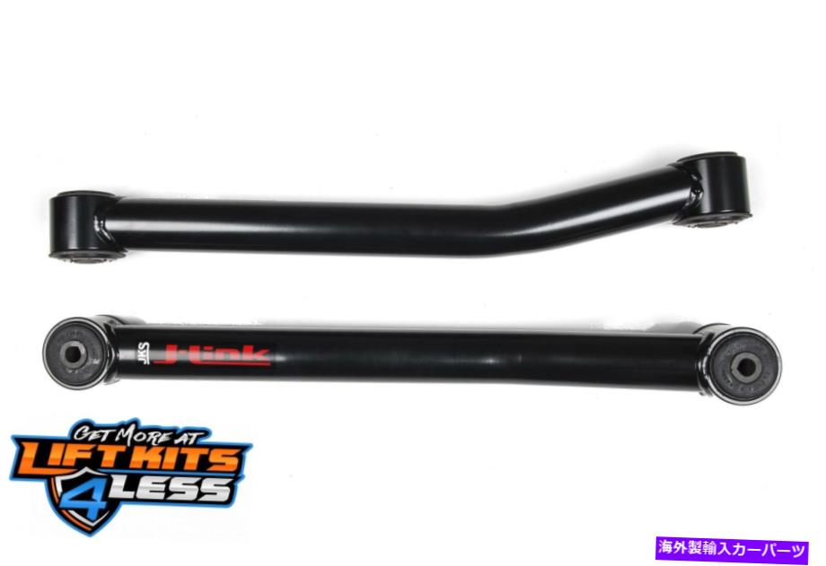ボールジョイント JKS 1620 J-Link Control Arms 2007-2018 Jeep Wrangler JK JKS 1620 J-LINK Control Arms 2007-2018 Jeep Wrangler JK【並行輸入品】|Us Custom Parts Shop USDM