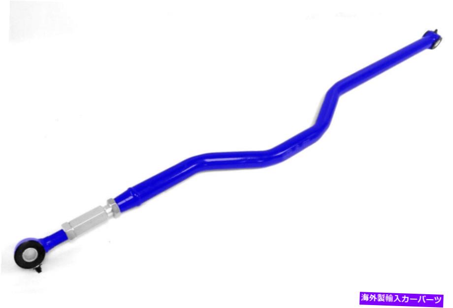 ボールジョイント サウスウエストブルー右手ジープラングラー用パンハードバー07-18スタインジャガー Southwest Blue Right Hand Drive Panhard Bar for Jeep Wrangler 07-18 Steinjager【並行輸入品】