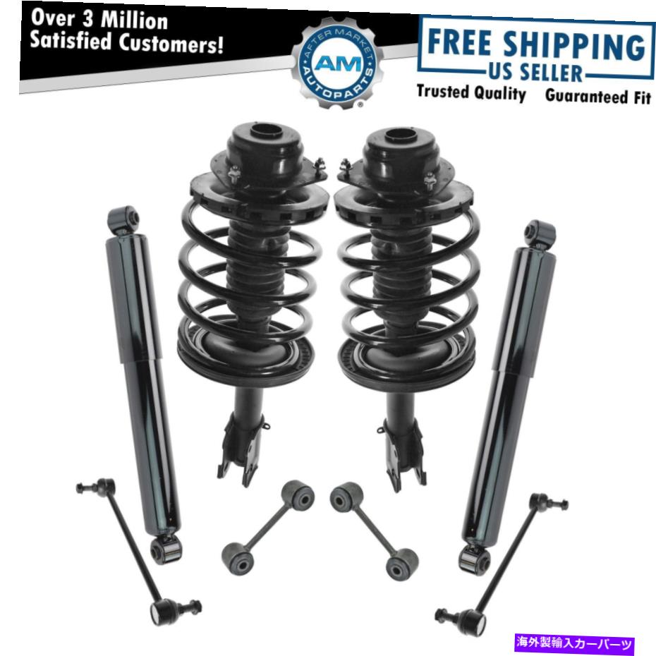 ボールジョイント 8ピースサスペンションキット完全ストラットアセンブリショックアブソーバースウェイバーリンク 8 Piece Suspension Kit Complete Strut Assemblies Shock Absorbers Sway Bar Links【並行輸入品】