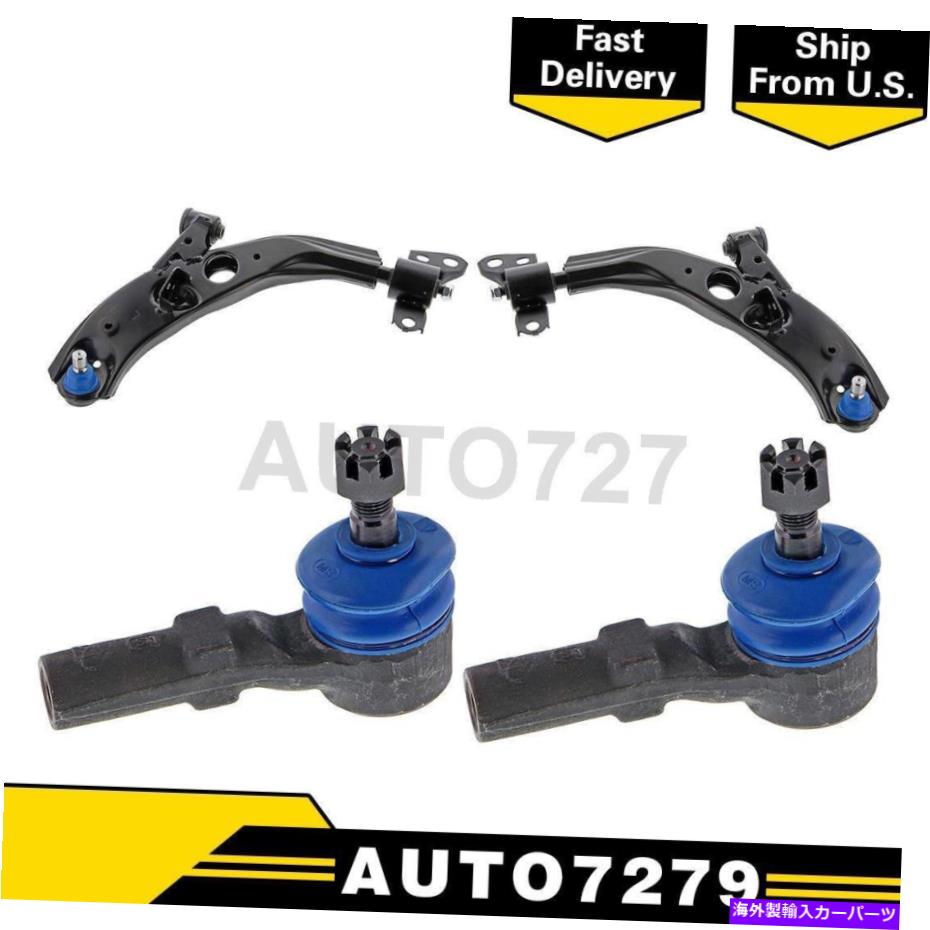 ボールジョイント マツダ626 4PCSフロントローワーコントロールアームw/ボールジョイント +外側タイロッドエンド For Mazda 626 4PCS Front Lower Control Arm W/ Ball Joint + Outer Tie Rod End【並行輸入品】