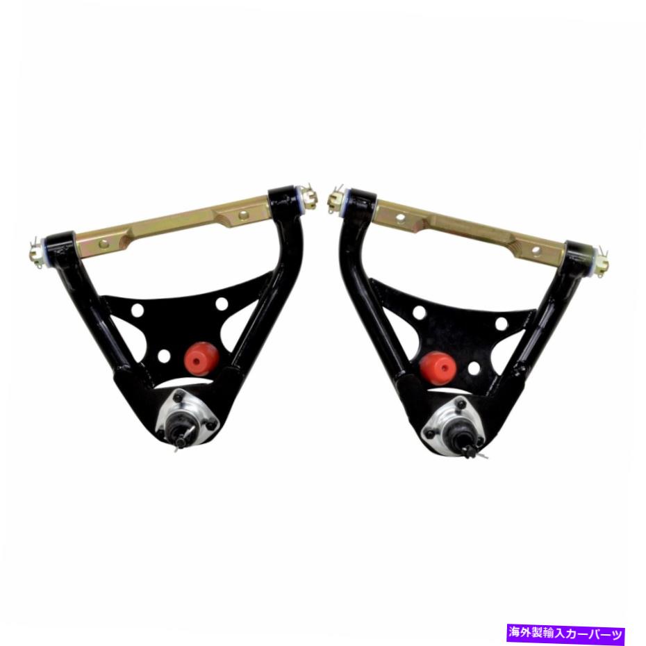 ボールジョイント 1958-64シボレーインパラコントロールアームアッパー（管状）ペア 1958-64 Chevy Impala Control Arms Upper (TUBULAR) Pair【並行輸入品】