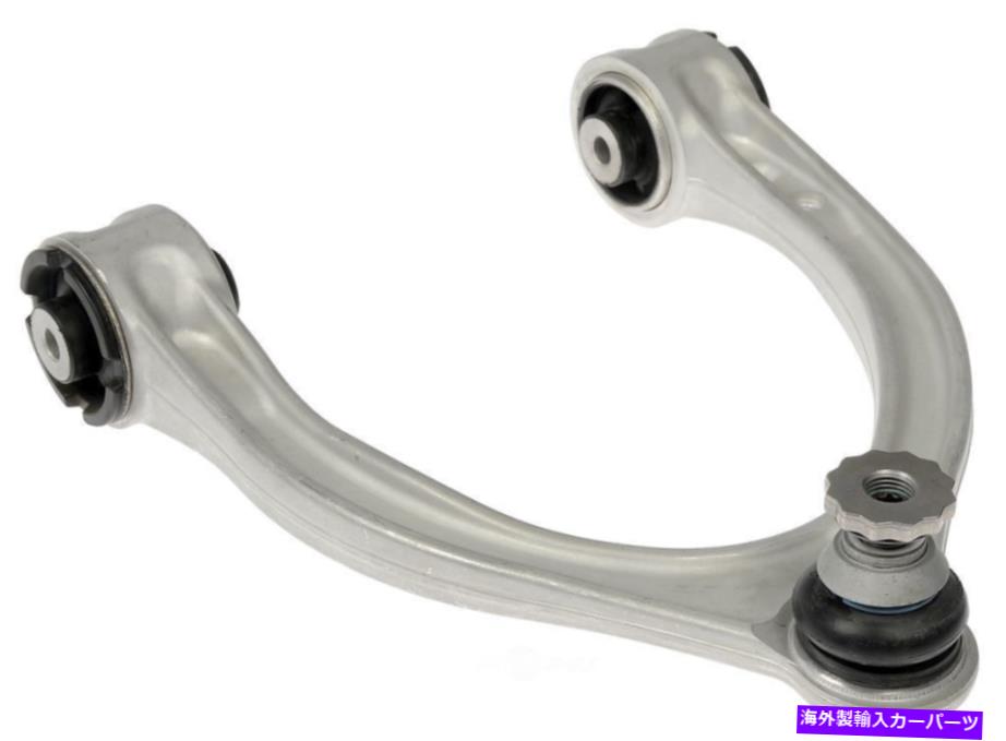 ボールジョイント サスペンションコントロールアームおよびボールジョイントアセンブリドーマン526-271 Suspension Control Arm and Ball Joint Assembly Dorman 526-271【並行輸入品】