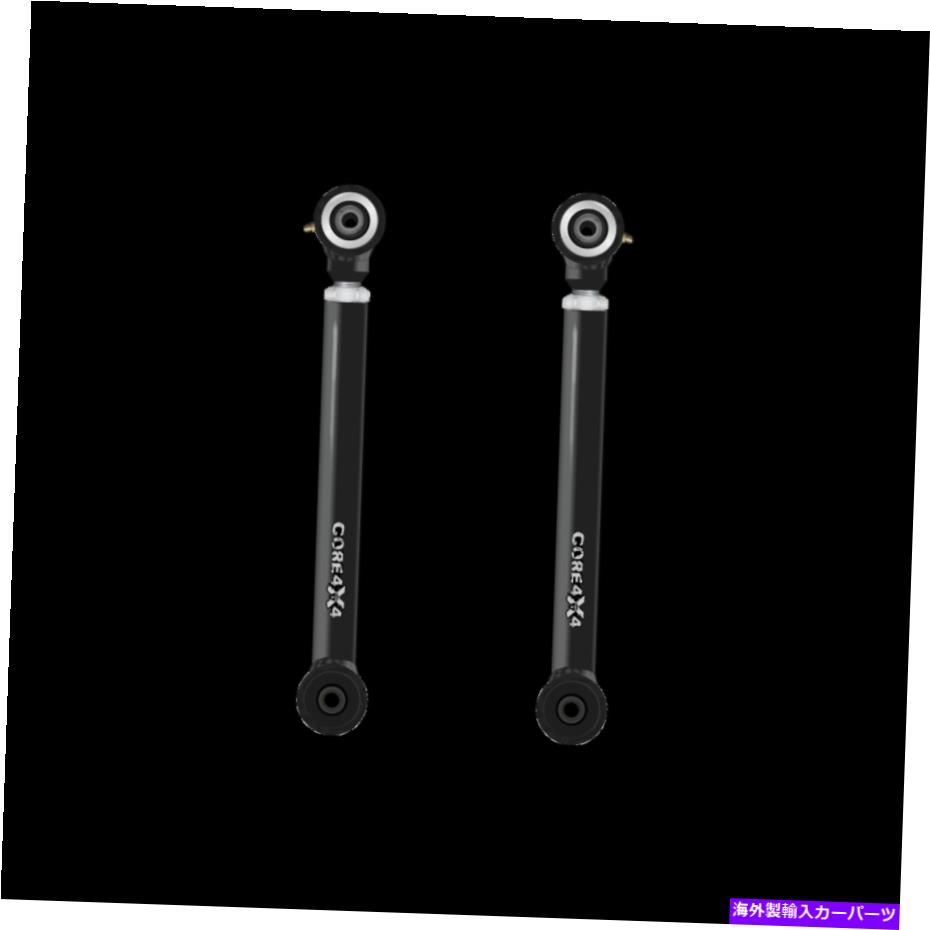 ボールジョイント コア4x4調整可能なコントロールアームティア2リアローワーフィットジープラングラーJK/JKU Core 4x4 Adjustable Control Arms Tier 2 Rear Lower Fits Jeep Wrangler JK/JKU【並行輸入品】