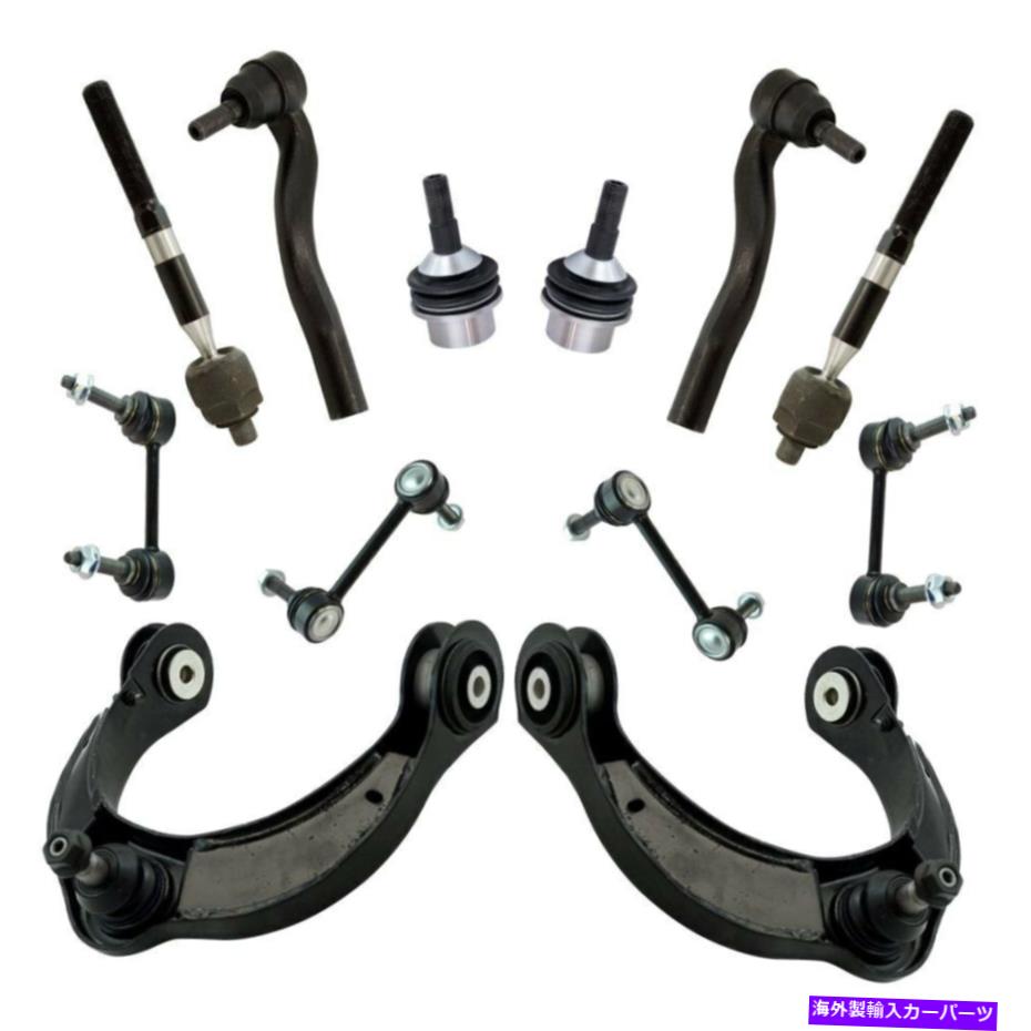 ボールジョイント ジープグランドチェロキー11-15 TRQフロント＆リアコントロールアーム＆サスペンションキット For Jeep Grand Cherokee 11-15 TRQ Front & Rear Control Arm & Suspension Kit【並行輸入品】｜Us Custom Parts Shop USDM