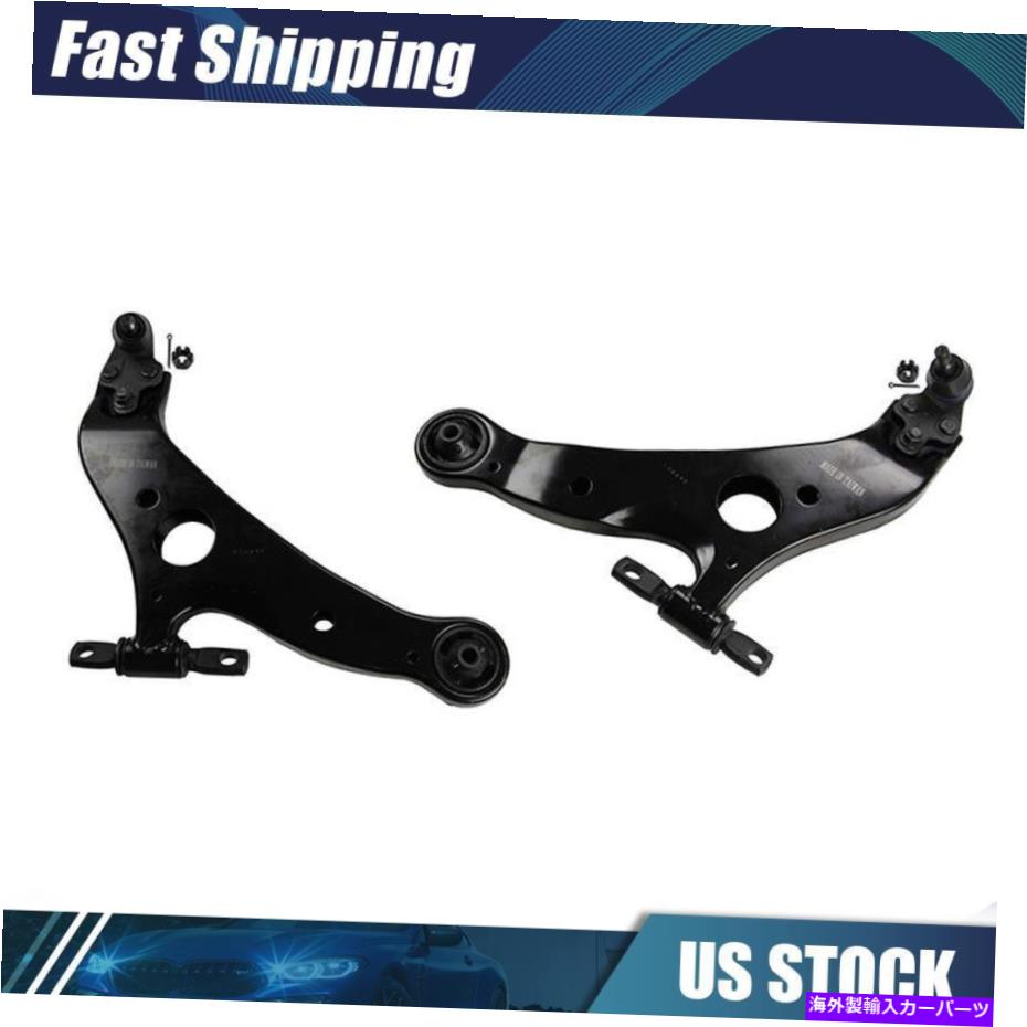 ボールジョイント ムーグフロントローワーコントロールアーム&ボールジョイント2004年から2010年のトヨタシエナ MOOG Front Lower Control Arm & Ball Joint 2x for 2004 - 2010 Toyota Sienna【並行輸入品】