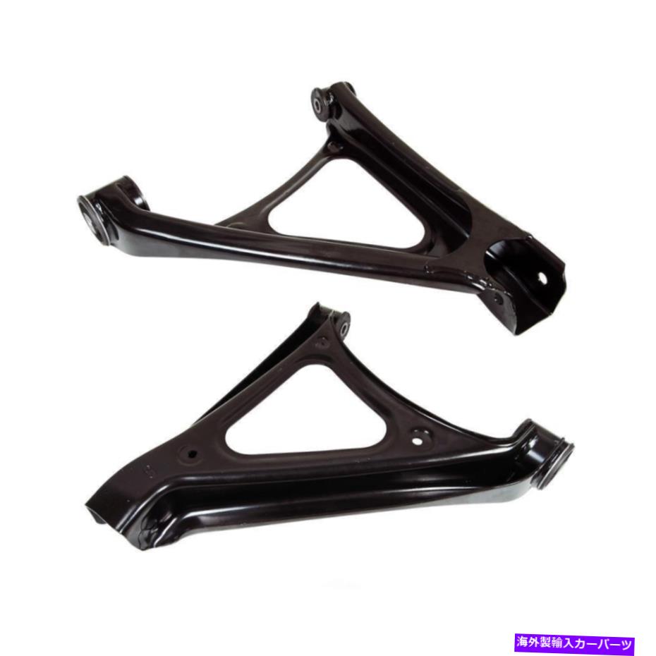 ボールジョイント アウディQ7 2007-2015のための左後部左下の下部鋼製コントロールアーム Rear Left & Right Lower Steel Control Arms for Audi Q7 2007-2015【並行輸入品】