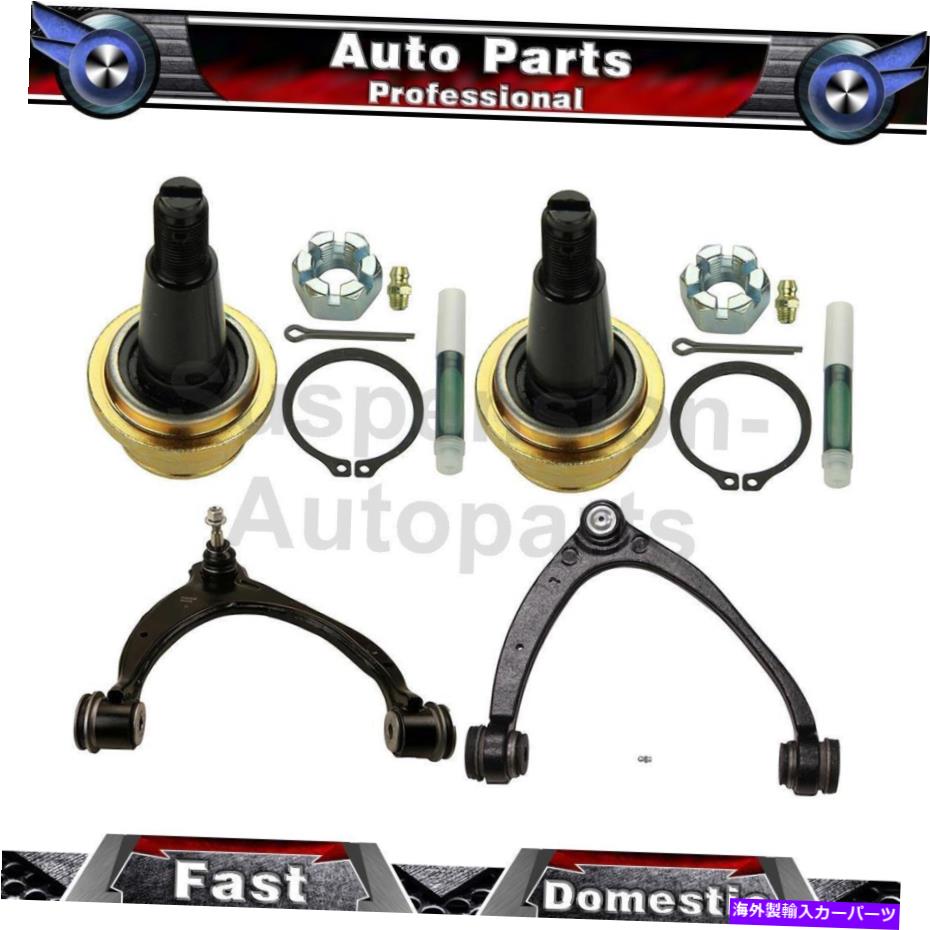 ボールジョイント 2014-2015シボレーシルバラード1500 4xムーグフロント下部コントロールアーム Fits 2014-2015 Chevrolet Silverado 1500 4X MOOG Front Lower Upper Control Arm【並行輸入品】 75,444円