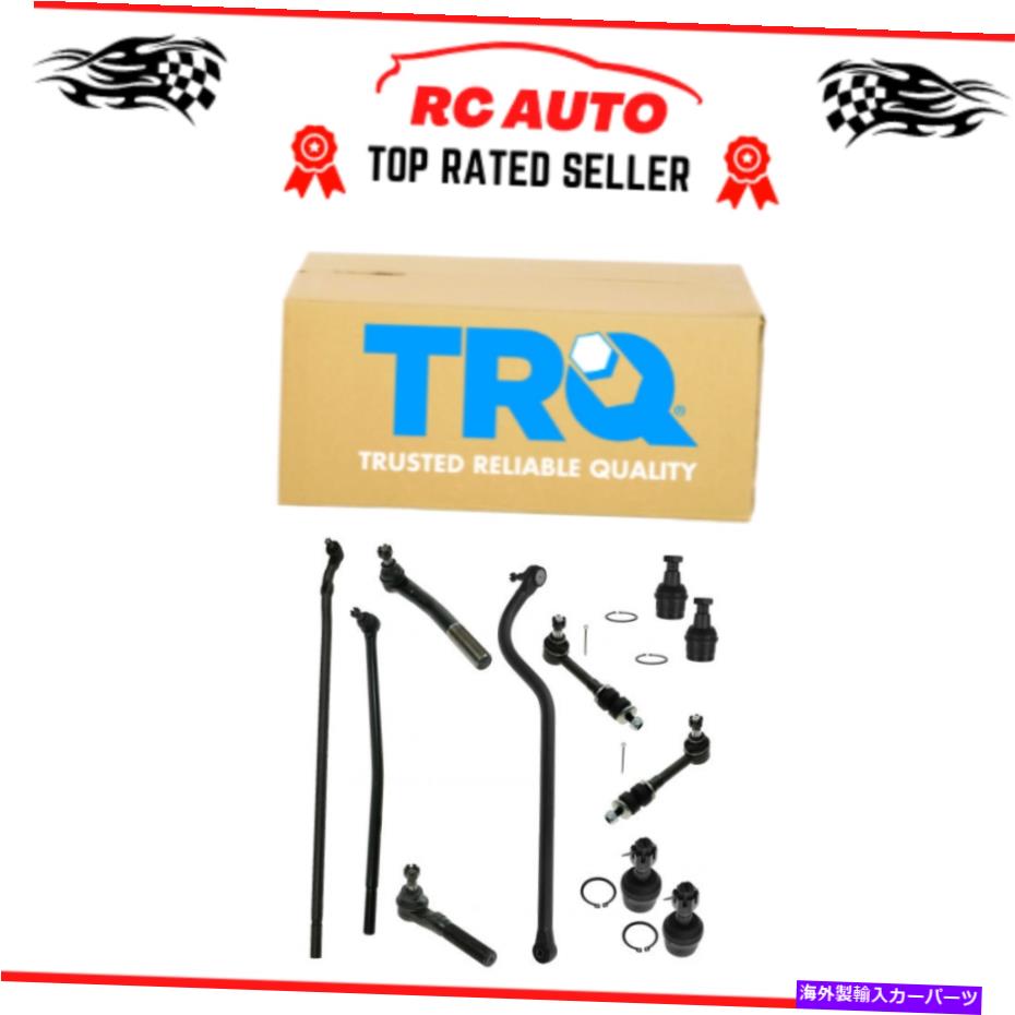 ボールジョイント TRQ上下ボールジョイント内側外側タイロッドスウェイバーリンクRAM 4WD用セット TRQ Upper Lower Ball Joint Inner Outer Tie Rod Sway Bar Link Set for Ram 4WD【並行輸入品】