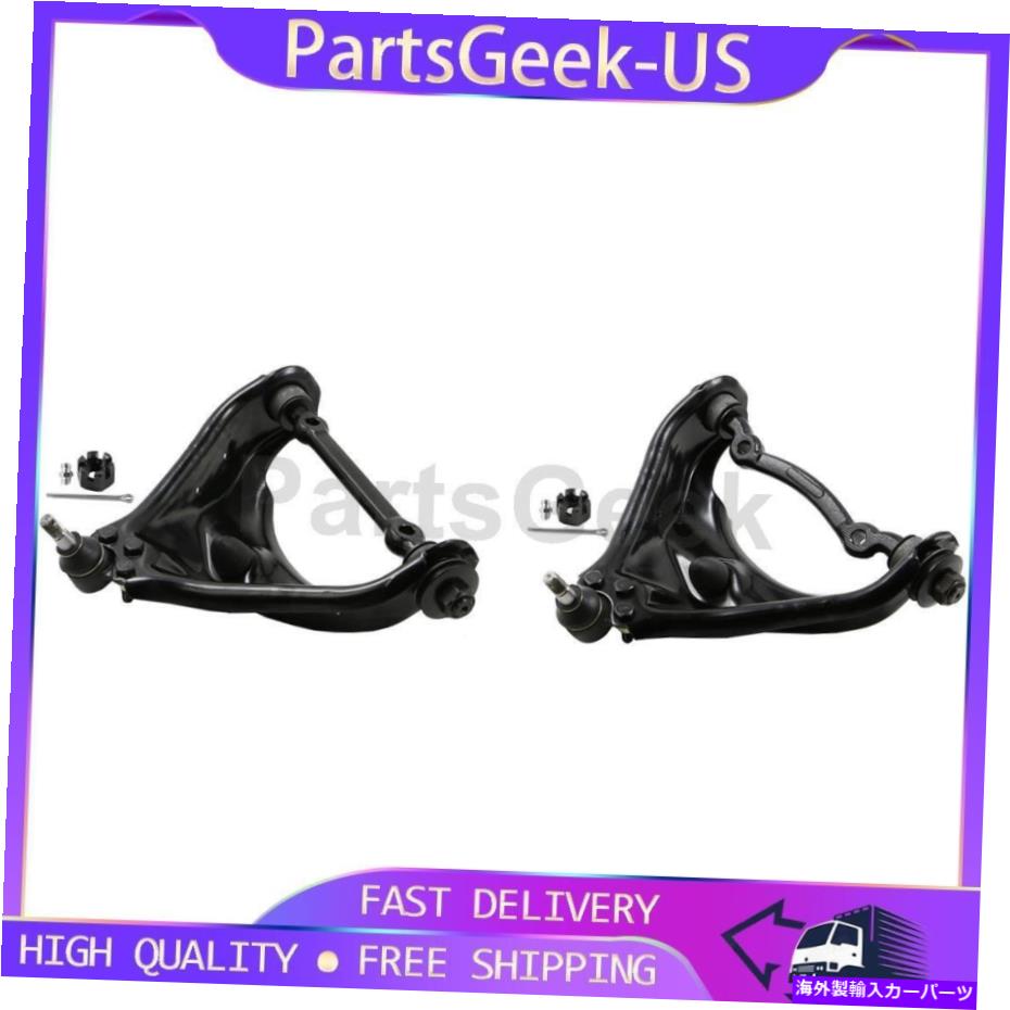 ボールジョイント 2xフロントコントロールアームとボールジョイントアセンブリムーグフィットダッジダコタ2000-2004 2x Front Control Arm and Ball Joint Assembly MOOG fits Dodge Dakota 2000-2004【並行輸入品】|Us Custom Parts Shop USDM
