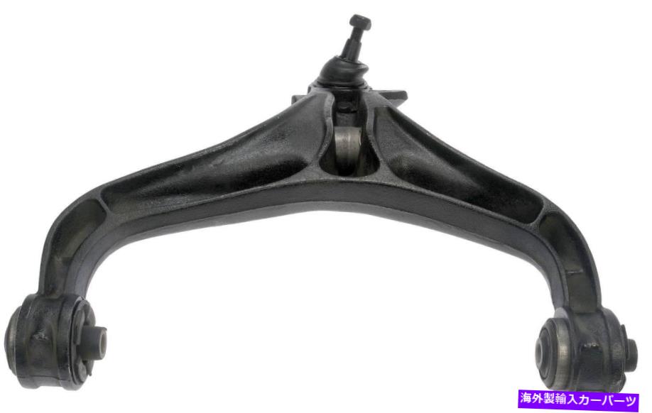 ボールジョイント サスペンションコントロールアームとボールジョイントアセンブリフロント左下ドーマン522-465 Suspension Control Arm and Ball Joint Assembly Front Left Lower Dorman 522-465【並行輸入品】 108,900円