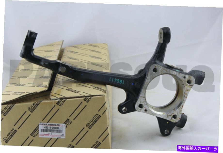 ボールジョイント 432110K030本物のトヨタナックル、ステアリング、RH 43211-0K030 432110K030 Genuine Toyota KNUCKLE, STEERING, RH 43211-0K030【並行輸入品】