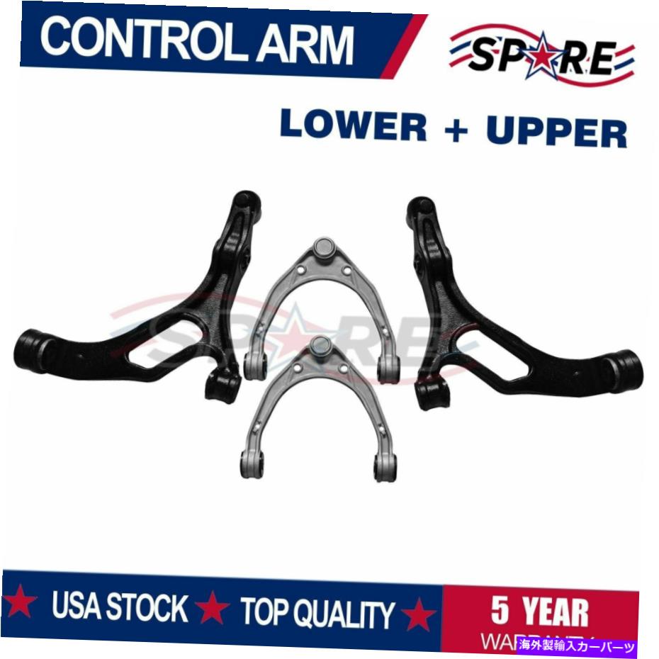 ボールジョイント フロントサスペンション上部コントロールアームボールジョイントセットQ7 TOUAREGの4PC Front Suspension Upper Lower Control Arm Ball Joint Set 4pc for Q7 Touareg【並行輸入品】