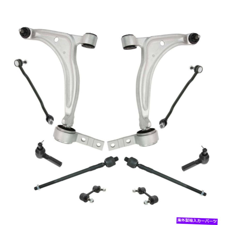 ボールジョイント 10pc日産アルティママキシマ2002-2008の完全なフロントステアリング＆サスペンションキット 10pc Complete Front Steering & Suspension Kit for Nissan Altima Maxima 2002-2008【並行輸入品】｜Us Custom Parts Shop USDM