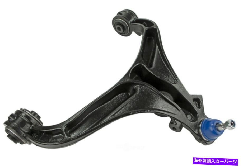 ボールジョイント サスペンションコントロールアームとボールジョイントアセンブリ右前面 Suspension Control Arm and Ball Joint Assembly-Assembly Front Right Lower【並行輸入品】