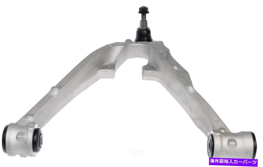 ボールジョイント サスペンションコントロールアームとボールジョイントアセンブリフロント左下ドーマン520-805 Suspension Control Arm and Ball Joint Assembly Front Left Lower Dorman 520-805【並行輸入品】 108,900円