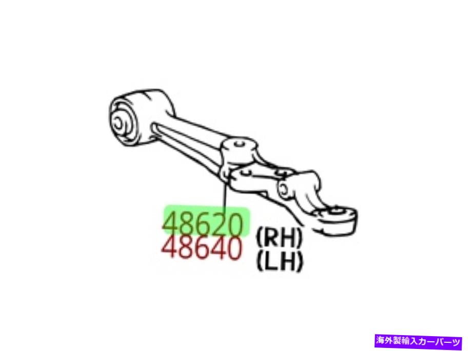 ボールジョイント Lexus LS400（1995-2000）OEM Front Light Lower Control Arm48068-50020 Lexus LS400 (1995-2000) OEM FRONT RIGHT LOWER CONTROL ARM 48068-50020【並行輸入品】