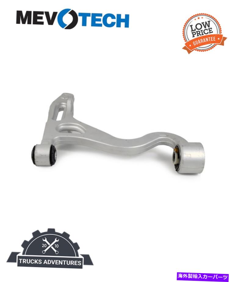 ボールジョイント Mevotech Supreme CMK80732サスペンションコントロールアーム Mevotech Supreme CMK80732 Suspension Control Arm【並行輸入品】