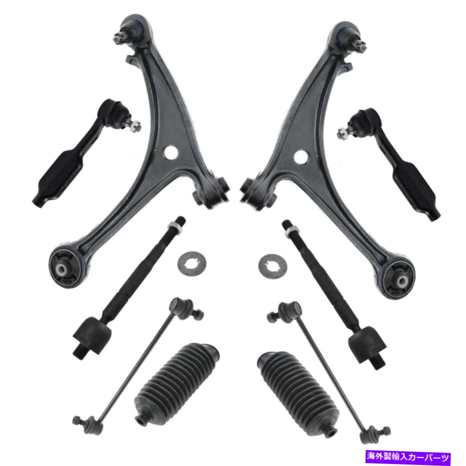 ボールジョイント TRQ 10PCステアリングサスペンションキットコントロールアームタイロッドベローズスウェイバーリンク TRQ 10pc Steering Suspension Kit Control Arms Tie Rods Bellows Sway Bar Links【並行輸入品】