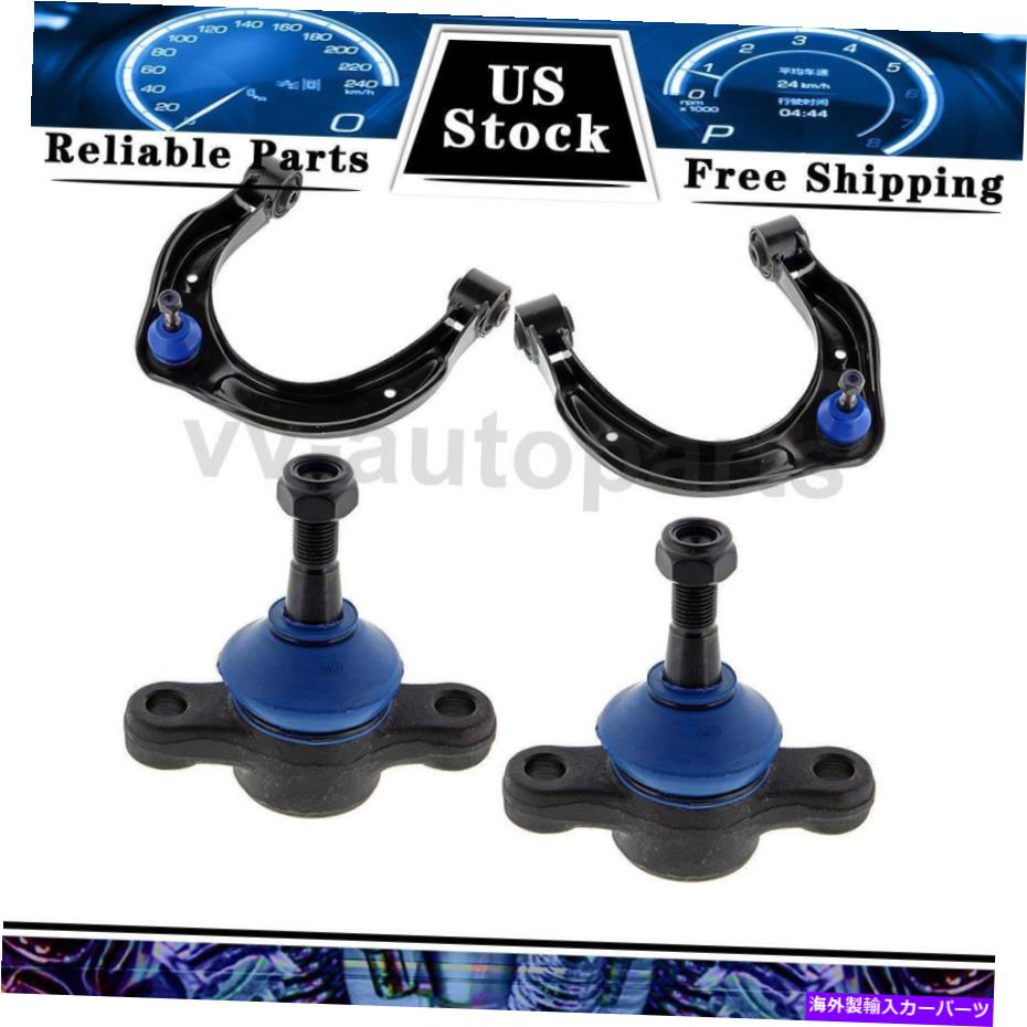ボールジョイント 2007-2011 Azeraのボールジョイント4PCを備えたフロントサスペンションコントロールアーム Front Suspension Control Arm W/ Ball Joint 4PCS For 2007-2011 Azera【並行輸入品】