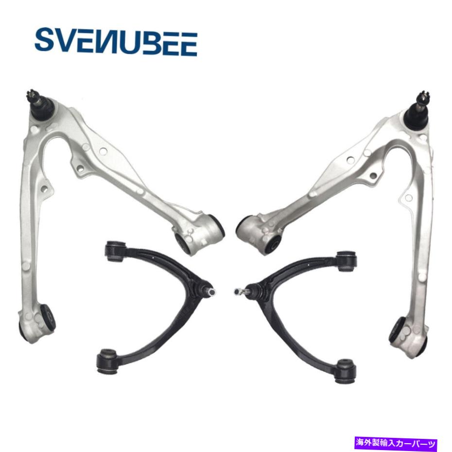 ボールジョイント フロントアッパー下部アルミニウムコントロールアームボールジョイントキットセット4PCシルバラード Front Upper Lower Aluminum Control Arm Ball Joint Kit Set 4pc for Silverado【並行輸入品】 77,198円