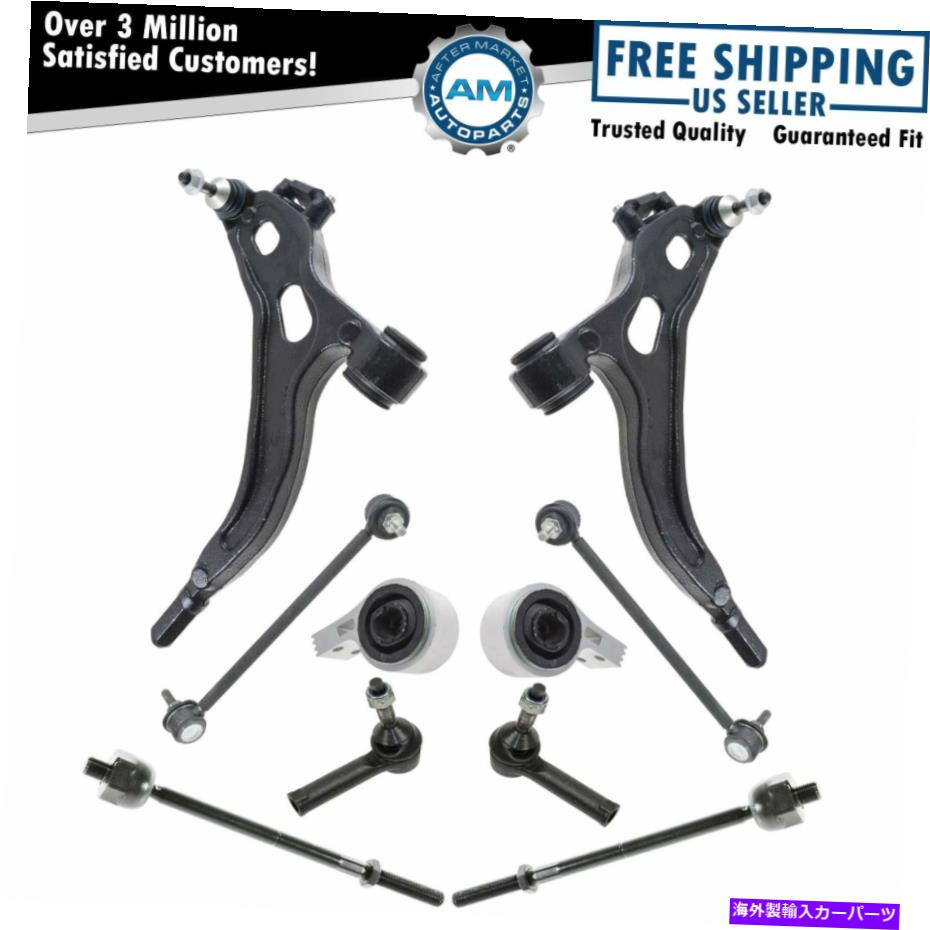 ボールジョイント コントロールアームボールジョイントタイロッドスウェイバーリンク8の500モンテゴの8つ Control Arm Ball Joint Tie Rod Sway Bar Link Set of 8 for Five Hundred Montego【並行輸入品】