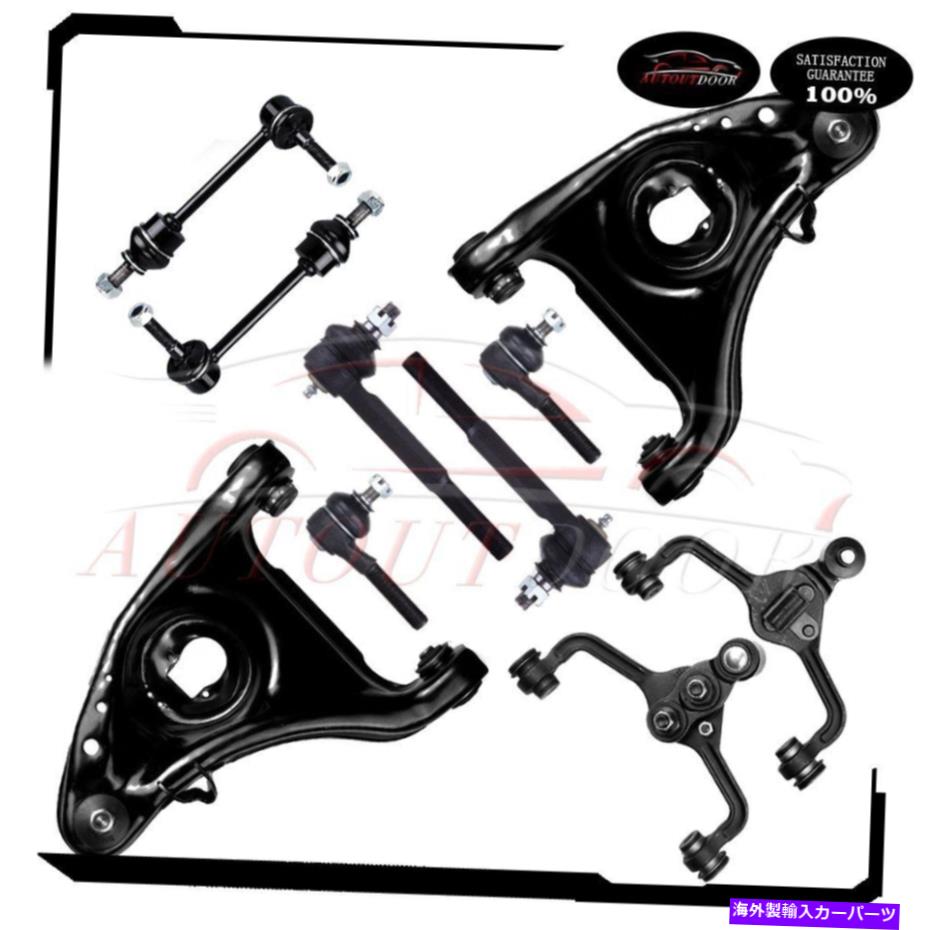ボールジョイント フロントコントロールアームタイロッドエンドスウェイバーフィット1998-2002フォードクラウンビクトリア Front Control Arm Tie Rod End Sway Bar Fit For 1998-2002 Ford Crown Victoria【並行輸入品】