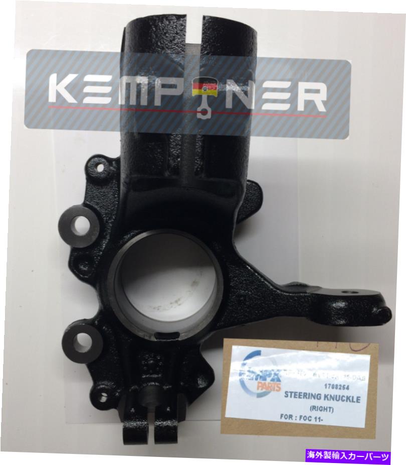 ボールジョイント 1702854、2010年からのスイベルベアリングハブフロントフォーカスIIIターニア、 1702854, Swivel Bearing Hub Front Right Focus III Turnier From 2010,【並行輸入品】