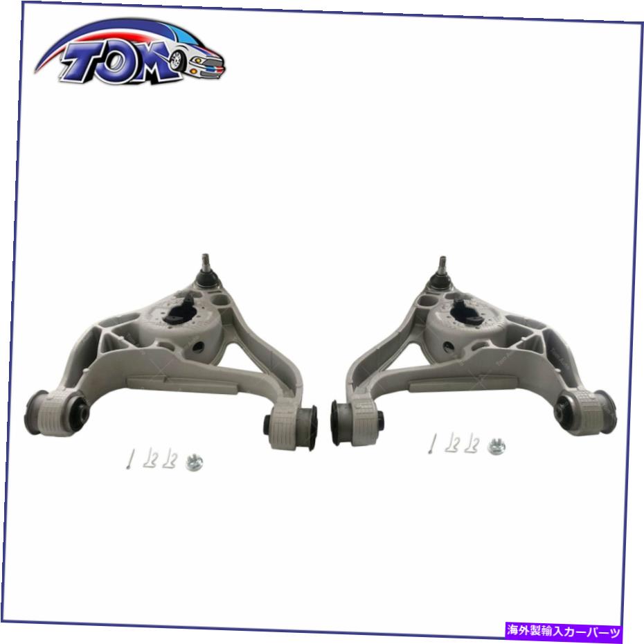 ボールジョイント 2013-2018 RAM 1500のフロントローワーコントロールアームとボールジョイントアセンブリペア Front Lower Control Arm & Ball Joint Assembly Pair For 2013-2018 Ram 1500【並行輸入品】